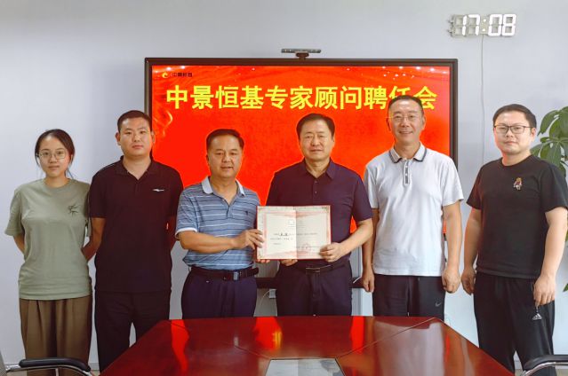 k8.com顾问团队扩容，赋能乡村振兴文旅升级